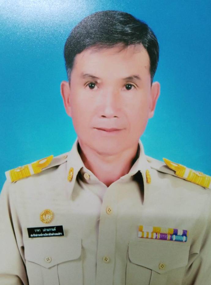 ไม่พบรูป