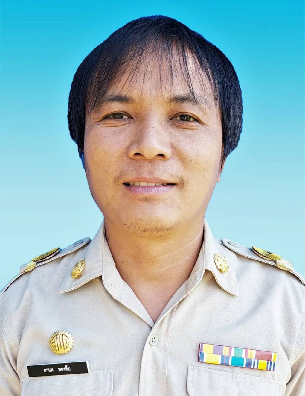ไม่พบรูป